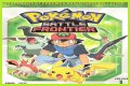 List of English language Battle Frontier home video releases (Region 1)