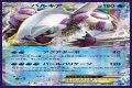 Palkia-EX (BREAKpoint 31) - Bulbapedia, the community-driven Pokémon encyclopedia